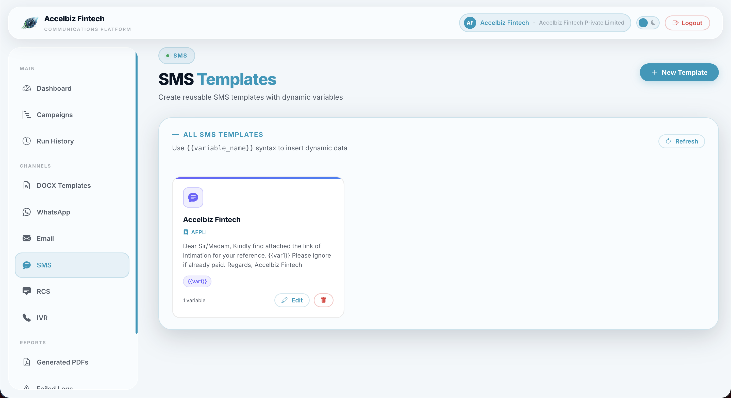SMS campaign screen